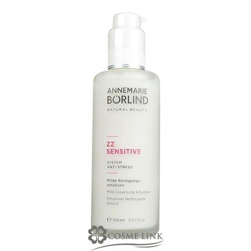 アンネマリーボーリンド Annemarie Borlind Zz クレンジングエマルジョン 150ml Y コスメリンク Yahoo 店 通販 Yahoo ショッピング