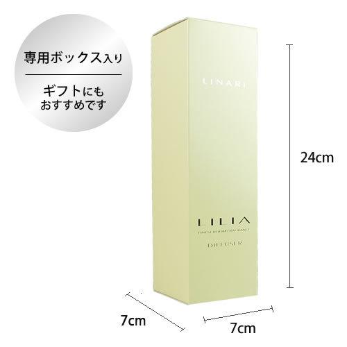 LINARI（リナーリ） 【並行輸入品】リナーリ ルームディフューザー