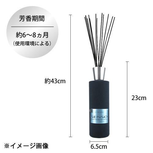 【並行輸入品】リナーリ ルームディフューザー SENSO センソ 500ml (197506) 【SG】の画像