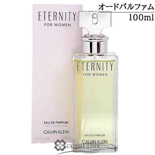   Eternity オードパルファム 100ml Calvin Klein（カルバン・クライン） 【並行輸入品】カルバンクライン