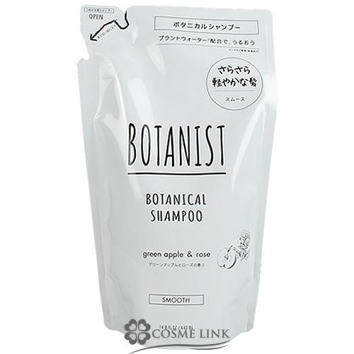 ボタニスト ボタニカルシャンプー スムース 詰め替え 440ml Y コスメリンク Yahoo 店 通販 Yahoo ショッピング