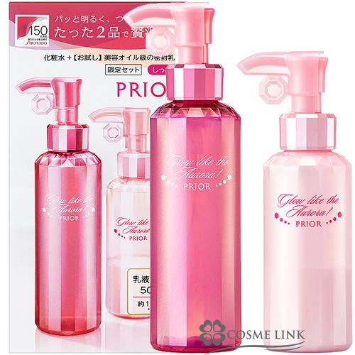 プリオール 化粧水 乳液 サンプルセット｜Yahoo!フリマ（旧PayPayフリマ）