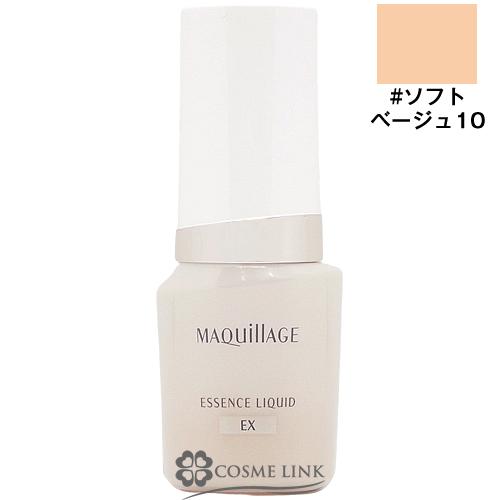 MAQuill エッセンスリキッドEX ソフトベージュ10 MAQuillAGE（マキアージュ） 資生堂 エッセンスリキッド EX [ソフト