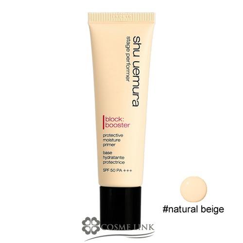 シュウウエムラ Shu Uemura ステージ パフォーマー ブロック ブースター ナチュラル ベージュ Y コスメリンク Yahoo 店 通販 Yahoo ショッピング