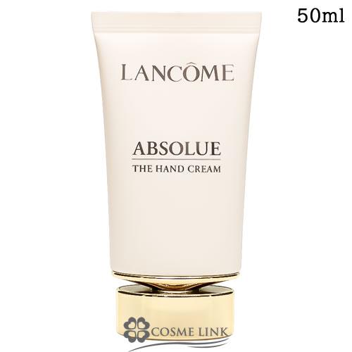 最終値下げ【ランコム】☆新品未開封☆ アプソリュ ザ ハンドクリーム  50ml LANCOME（ランコム） 【並行輸入品】ランコム アプソリュ ザ ハンド