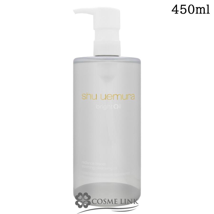 shu uemura（シュウ ウエムラ） 【並行輸入品】シュウ ウエムラ 