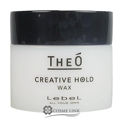 ルベル Lebel ジオ ワックス クリエイティブホールド 60g 651283 Y4952195651283 コスメリンク Yahoo 店 通販 Yahoo ショッピング