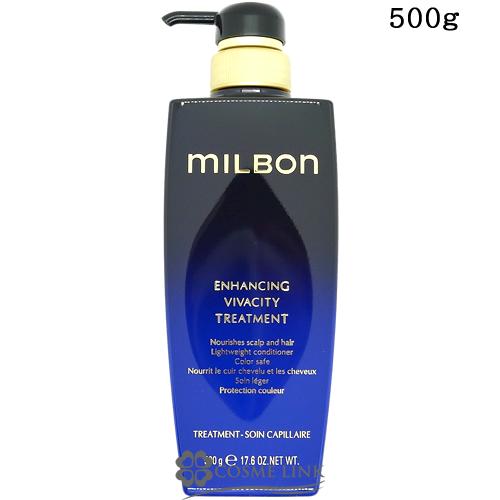 グローバル ミルボン エンハンシング ビバシティ トリートメント 500g 4個 楽天市場】グローバル ミルボン エンハンシング ビバシティ
