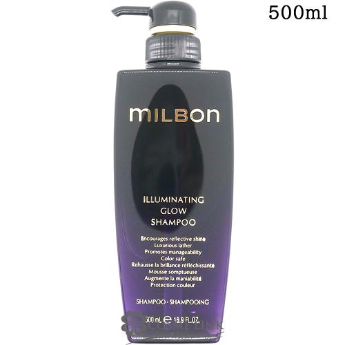 【新品未開封】MILBON イルミネイティンググローシャンプー＋グローオイル ミルボン イルミネイティング グロー シャンプー 200mL(200mL