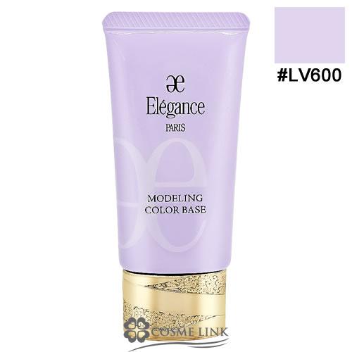 【11月購入新品未使用】エレガンスElegance UV下地オレンジ2個セット 11月購入新品未使用】エレガンスElegance UV下地オレンジ2個