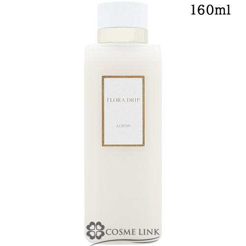 アルビオン ALBION FLORA DRIP S 〈化粧液〉160ml セラム アルビオン