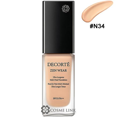 コスメデコルテ　ゼンウェアフルイド　N34 150包 DECORTE（デコルテ） コスメデコルテ ゼン ウェア フルイド #N34 SPF25