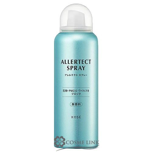 コーセー コーセー アレルテクト スプレー ラージ 100g Sg Y コスメリンク Yahoo 店 通販 Yahoo ショッピング
