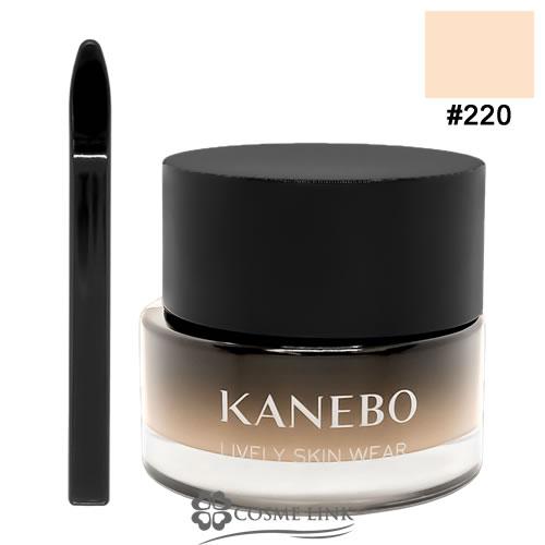 Kanebo（カネボウ） ライブリースキン ウェアII #220【ベースメイク