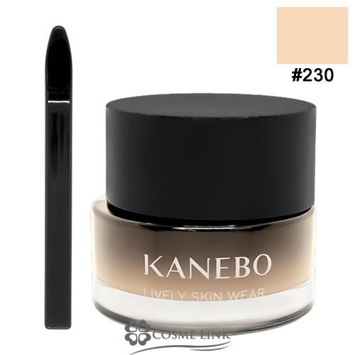 Kanebo（カネボウ） ライブリースキン ウェアII #230【ベースメイク