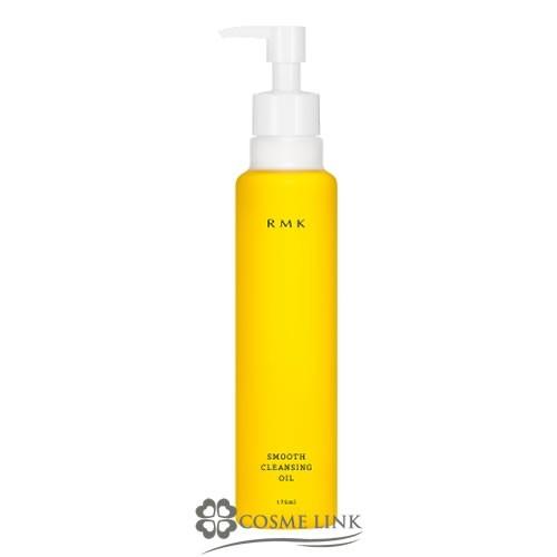 RMK（アールエムケー） スムース クレンジングオイル 175ml ポンプ式 (147795)｜cosme-link