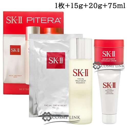 ゆ*ず様 SK-II UVクリーム＆ミルキーローション トライアルセット 並行輸入品】SK-II ベストセラー トライアルキット 1枚+15g+20g+75ml