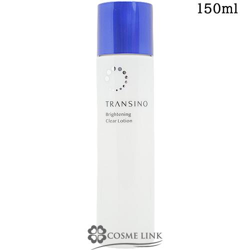【新品】トランシーノ　ブライトクリアローション150mL×4本 トランシーノ薬用ブライトニングクリアローション ( 150mL