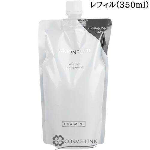 ミキモト コスメティックス（MIKIMOTO COSMETICS） ミキモト