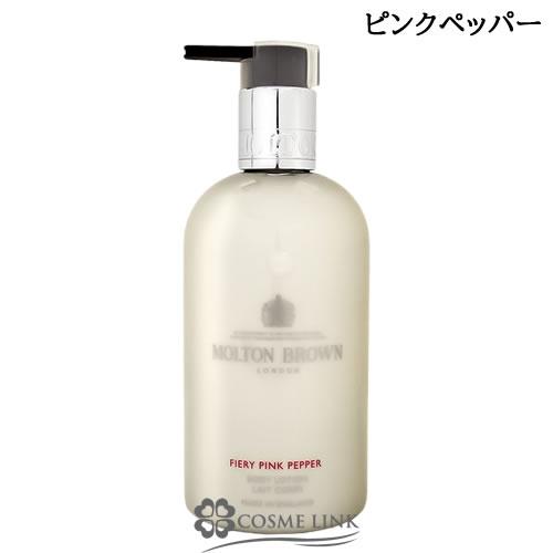 MOLTON BROWN（モルトン ブラウン） 【並行輸入品】モルトンブラウン