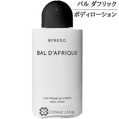 バイレード バル ダフリック ボディローション 225ml BYREDO PARFUMS BAL D'AFRIQUE BODY LOTION [0271/9119] BYREDO（バイレード） 【並行輸入品】バイレード ボディローション