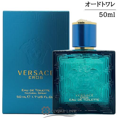 VERSACE（ヴェルサーチェ） 【並行輸入品】ヴェルサーチェ エロス 
