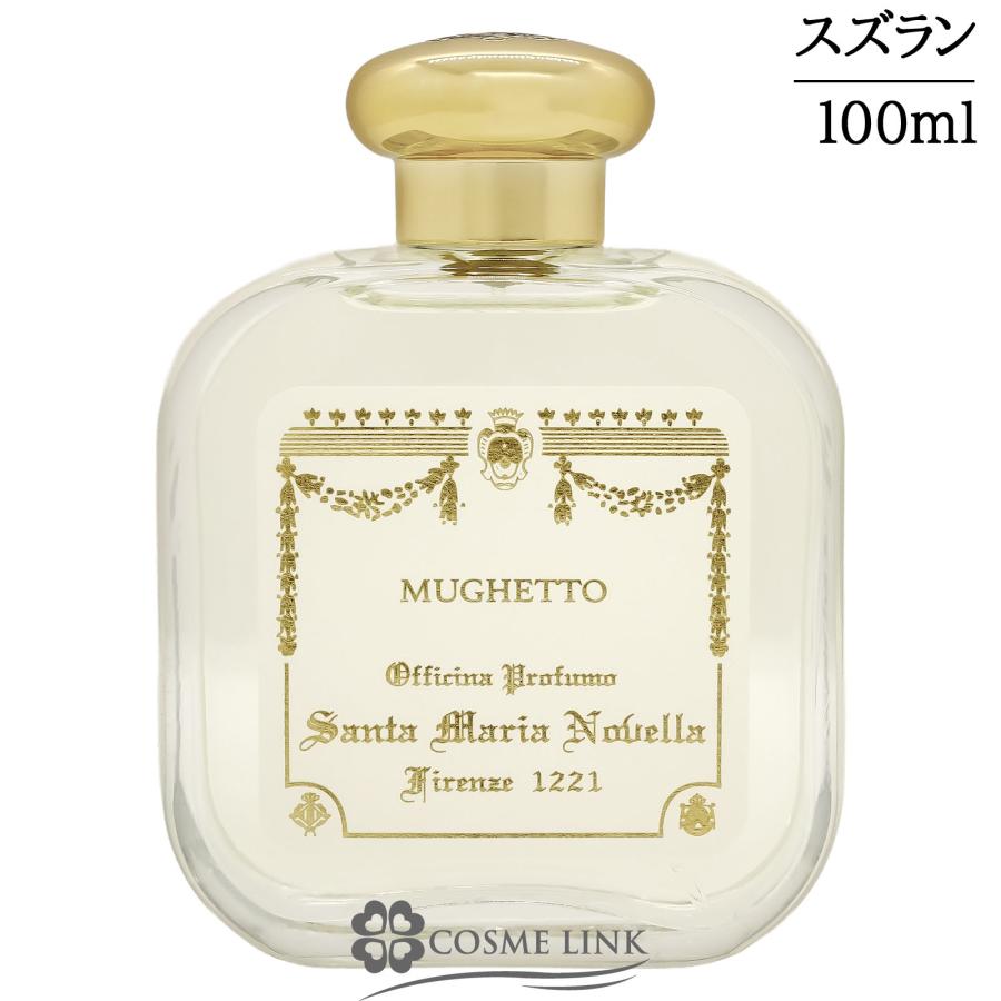 サンタマリアノヴェッラ スズラン オーデコロン 100ml Santa Maria Novella（サンタマリアノヴェッラ） 【並行輸入品】サンタ