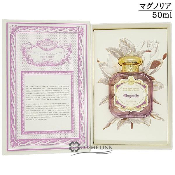 新品未使用 サンタマリアノヴェッラ オードパルファム  マグノリア 50ml 8056209889993_2.jpg