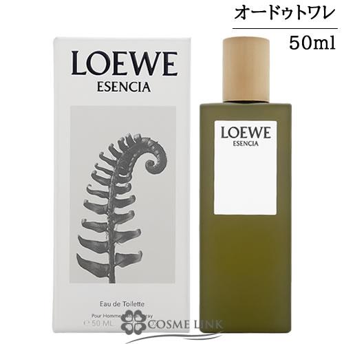 LOEWE ロエベ　ESENCIA エセンシア　50ml ロエベ LOEWE エセンシア EDP 50ml - 【BLANC LAPIN】- プレゼント