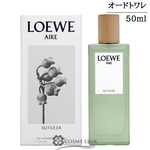 LOEWE ロエベ オードゥトワレ　アイレスティレサ50mL香水新品　箱と袋付き LOEWE 【並行輸入品】ロエベ アイレ スティレサ オードゥ トワレ