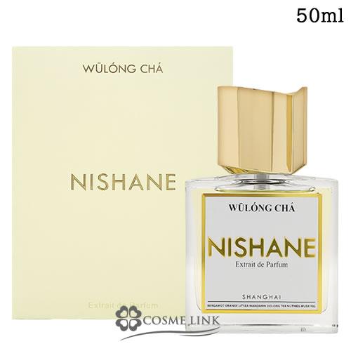 ニシャネ ウーロンチャ（15ml エクストレ ドゥ パルファム 並行輸入品】ニシャネ ウーロンチャ エキストレドゥ パルファム 50ml