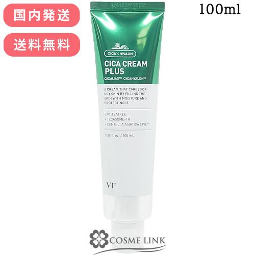 VT コスメティックス CICA クリームプラス 100ml 【国内発送