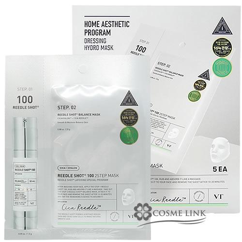 VT（ブイティー） 【並行輸入品】VT コスメティックス リードル