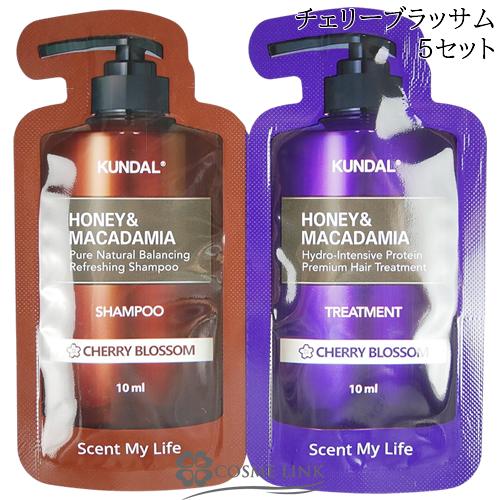 KUNDAL（クンダル） 【並行輸入品】クンダル シャンプー＆プロテイン