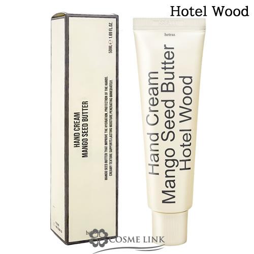 並行輸入品】ヘトラス パフュームシルキーハンドクリーム HOTEL WOOD