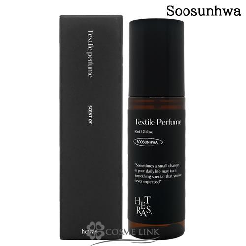 並行輸入品】ヘトラス ファブリックミスト SOOSUNHWA 80ml【韓国