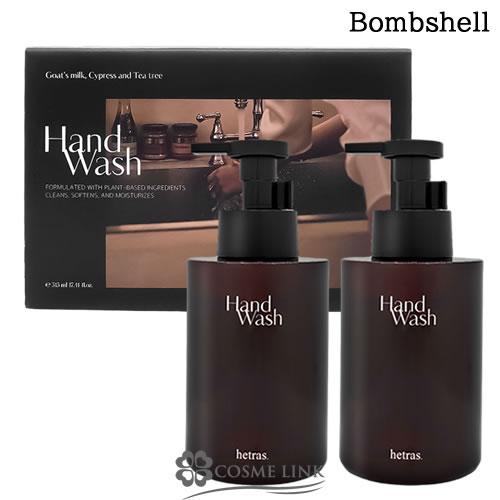 hetras. 【並行輸入品】ヘトラス パフュームハンドソープ BOMBSHELL