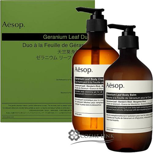【新品未使用】Aesop ゼラニウム リーフ デュエット 楽天市場】イソップ Aesop ゼラニウム リーフ デュエット 2