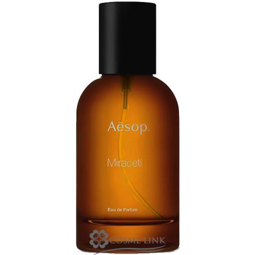イソップ ミラセッティ オードパルファム 50ml (026603) 【SG 
