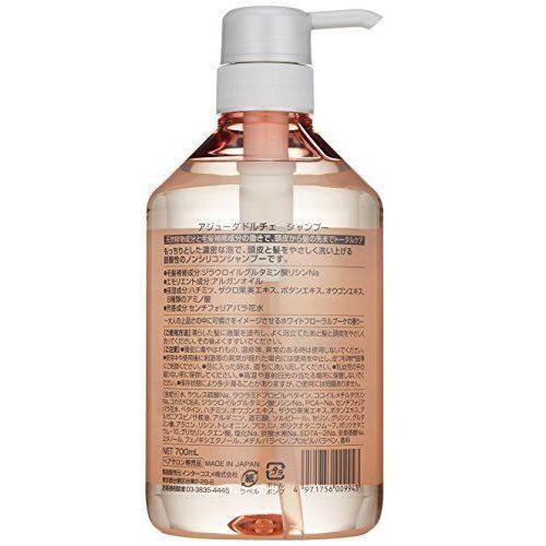 インターコスメ インフィット アジューダ ドルチェ シャンプー 700ml