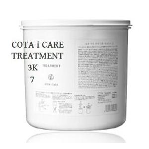 安心の定価販売 Cota Icare コタ アイケア トリートメント 7 3kg 美容室 美容院 サロン専売品 ヘアケア Cota お買得品 Ns 美しい Www Thedailyspud Com