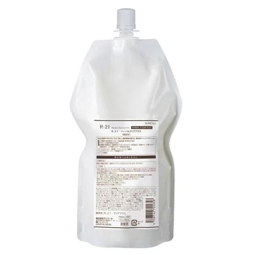 R-21 ハーバルクリアプラス 700ml詰替 R-21 サンコール ハーバルクリアプラス 700mL(詰替) 【NS
