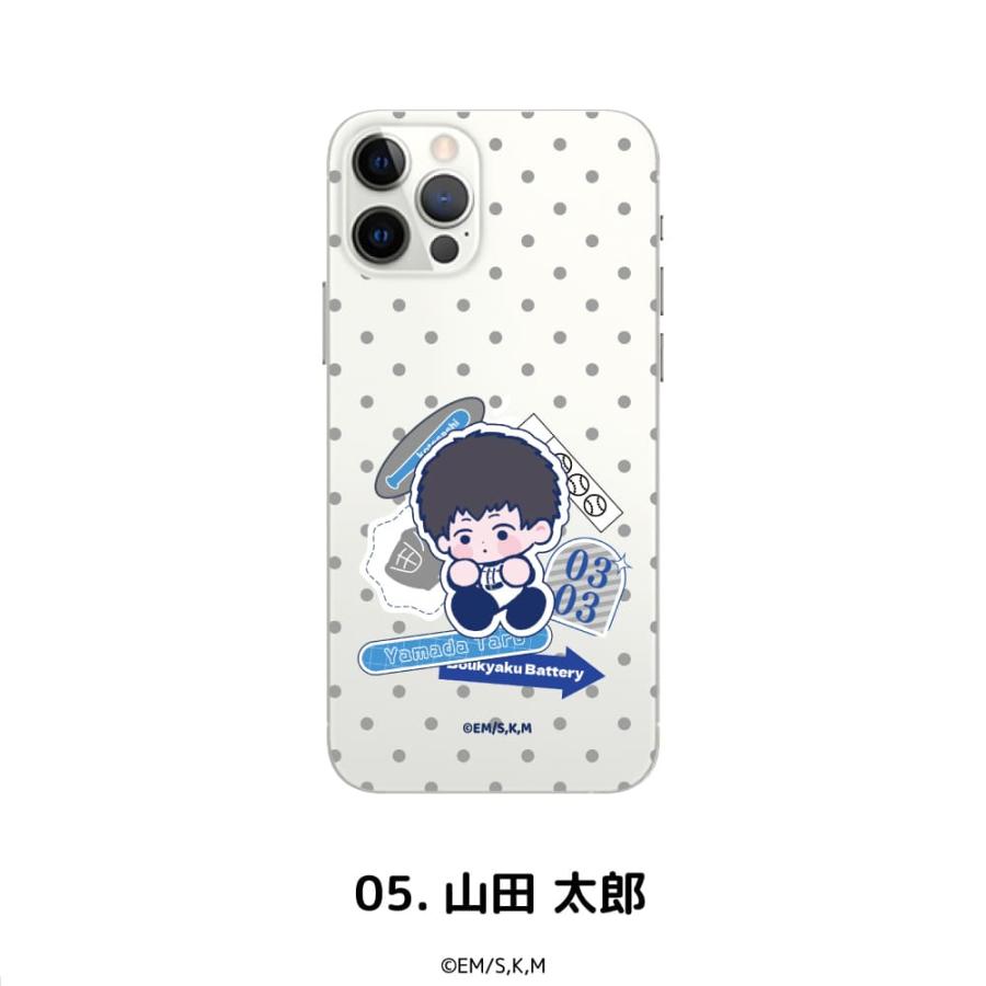 忘却バッテリー 公認 多機種対応 スマホケース iPhone17 Pro Plus