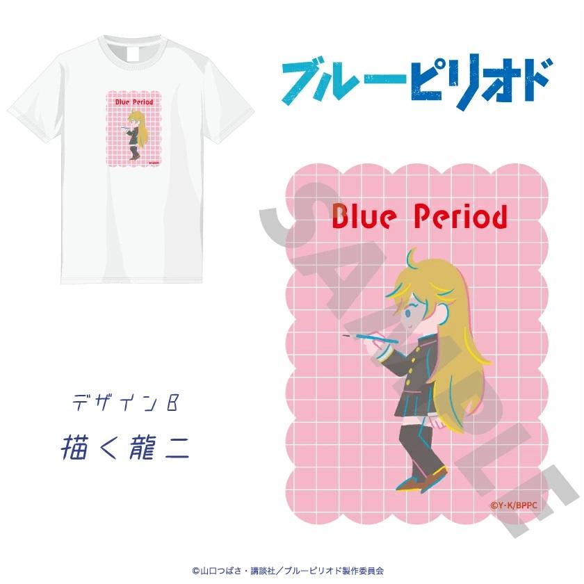 ブルーピリオド Tシャツ メンズ レディース 綿100% ホワイトTシャツ 白
