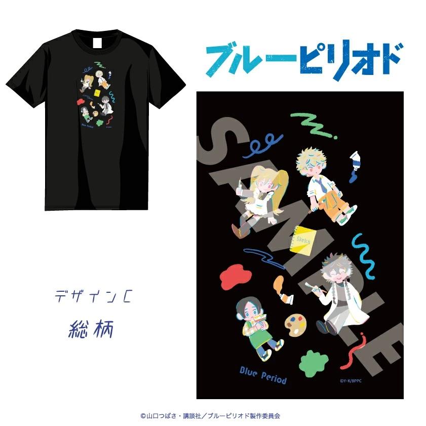 ブルーピリオド Tシャツ メンズ レディース 綿100% ホワイトTシャツ 白