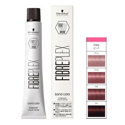（大特価） FIBREPLEX ボンドカラー シュワルツコフ FIBERPLEX シュワルツコフ ファイバープレックス ボンドカラー