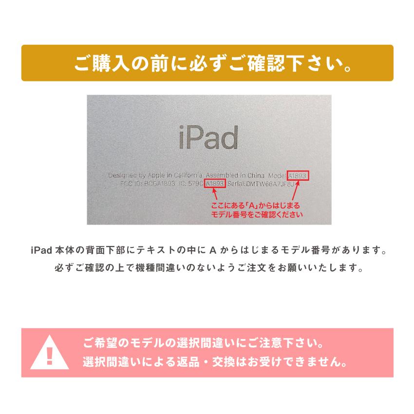 バーバパパ iPad miniケース BARBAPAPA iPad mini6 mini5 mini4 : bp