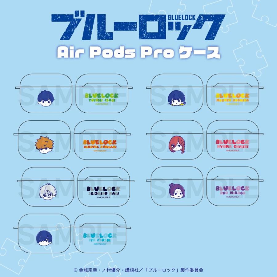 ブルーロック AirPodsクリアケース AirPods AirPods Pro AirPods Pro2 AirPods3 ハードケース ブルーロック グッズ 選べるキャラ｜cosme-market｜02