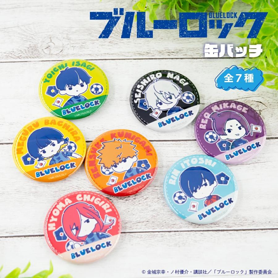 ブルーロック 缶バッジ 57mm グッズ 選べるキャラ : CosmeMarket