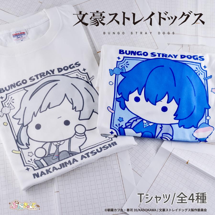 文豪ストレイドッグス 公認 Tシャツ アニメ グッズ かわいい